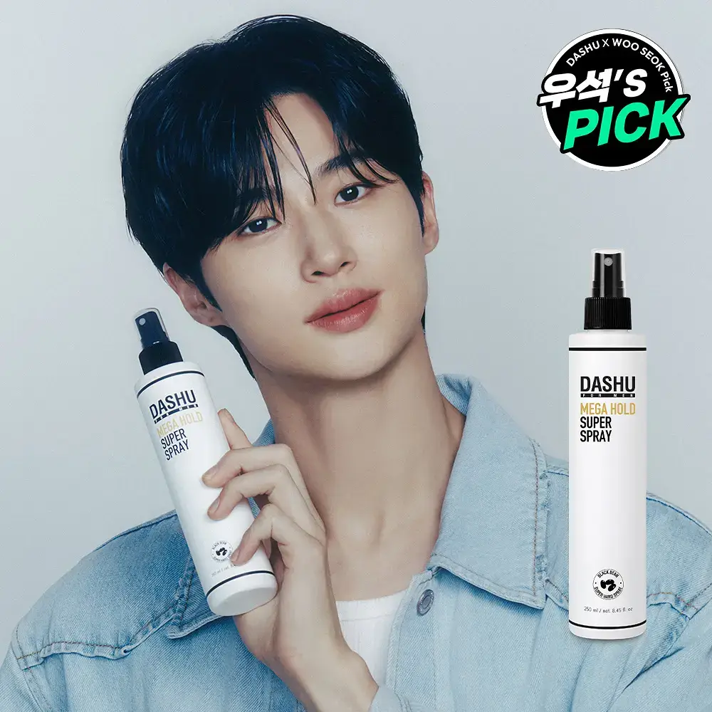 [변우석 PICK] 다슈 포맨 프리미엄 메가 홀드 슈퍼 스프레이 250ml